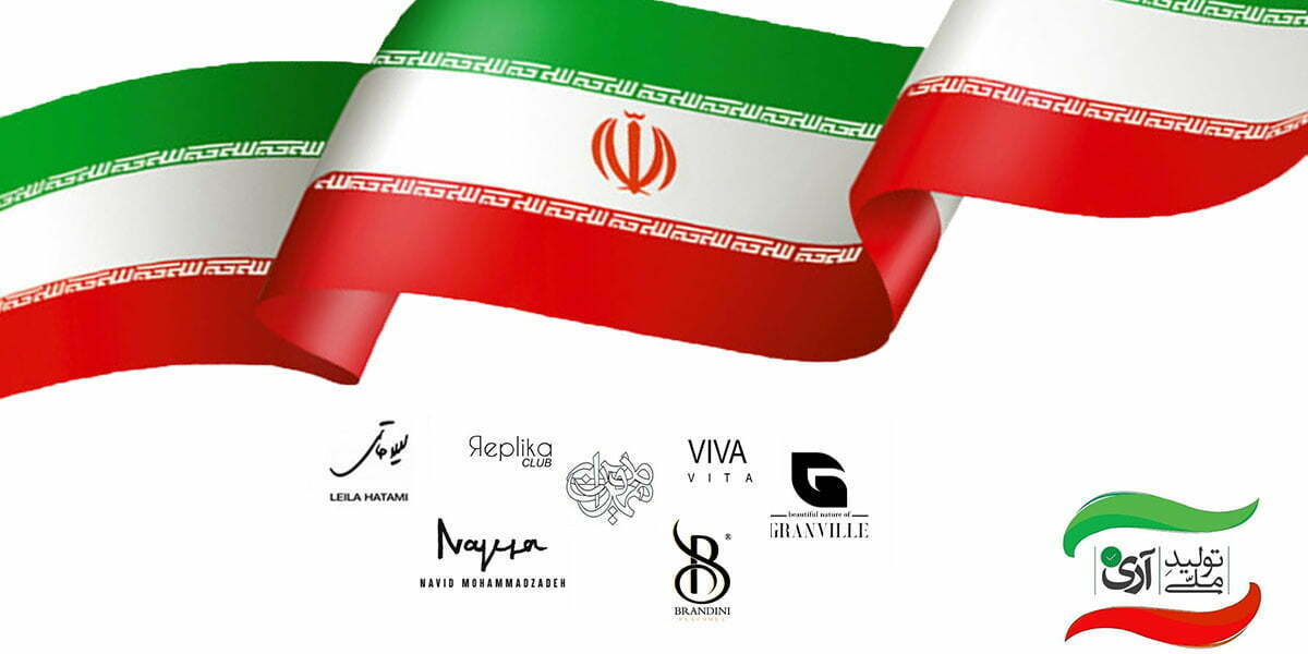 عطر ایرانی