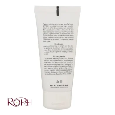 کرم ضد آفتاب رنگی SPF50 سیسپرسا