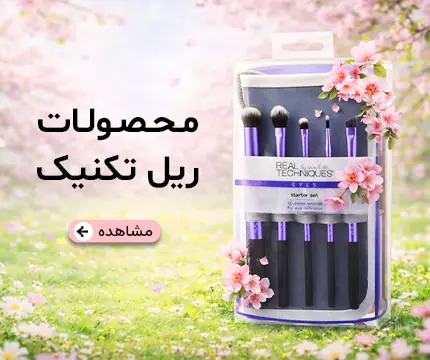 محصولات ریل تکنیک